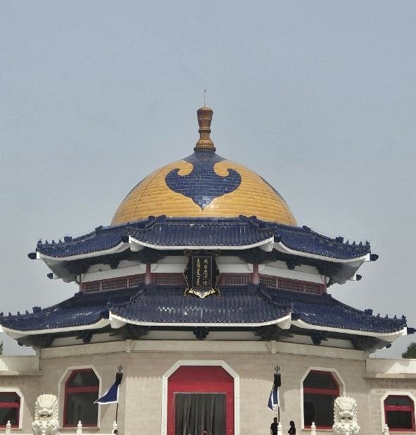Beijing