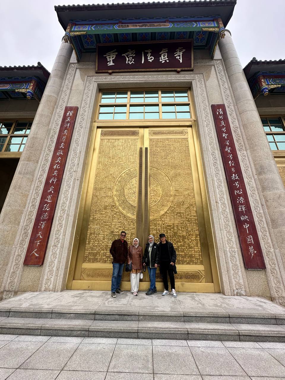 Beijing