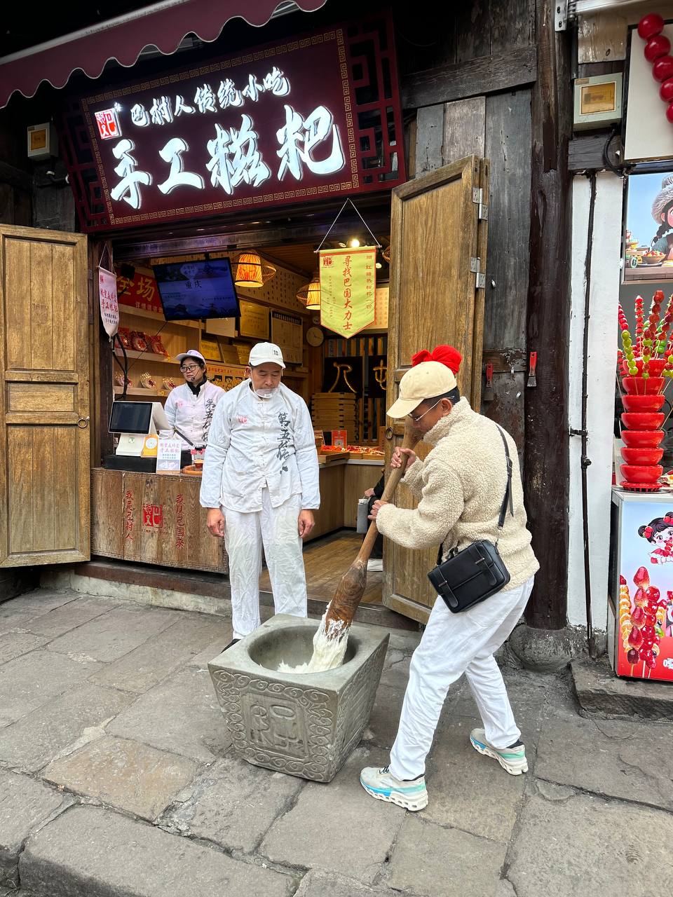 Beijing