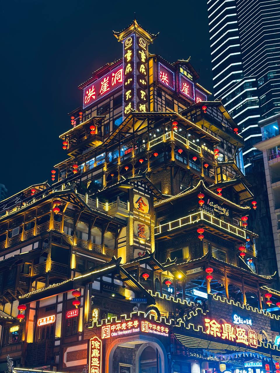 Beijing