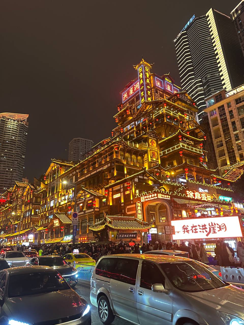 Beijing