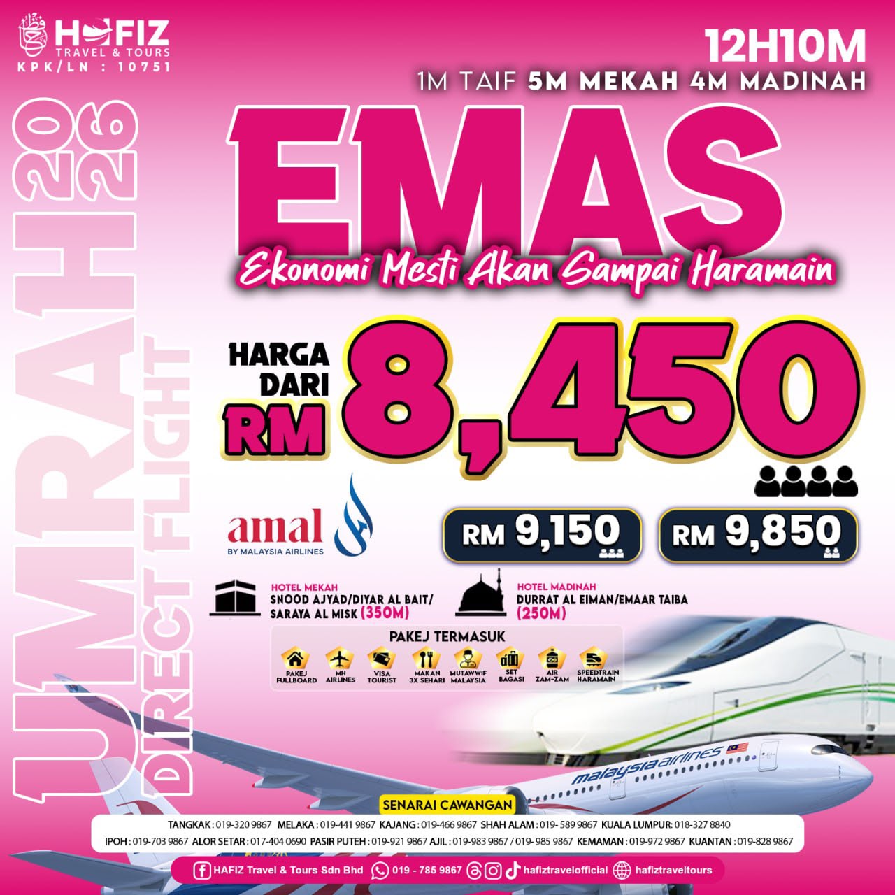 Poster rasmi EMAS MH