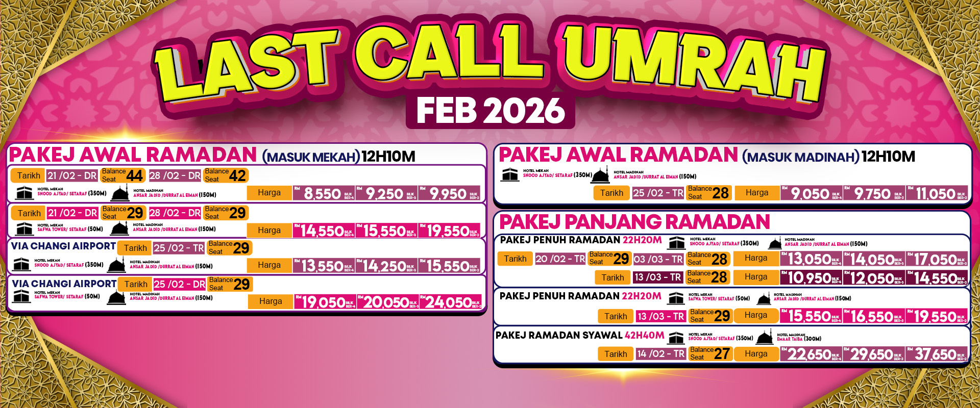 03 LAST CALL FEB2026 (Webiste version).jpg